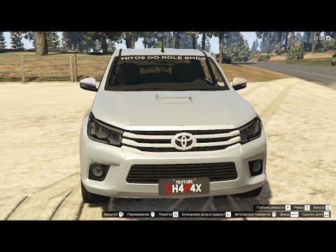 GTA 5 Toyota Hilux 2016 гта 5 авто машина car #авто #car #gta5 #гта5