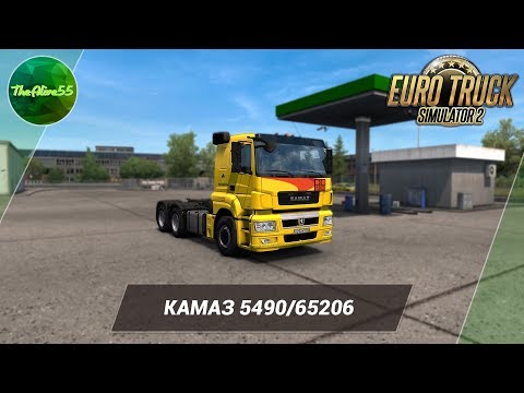 [ETS 2] КАМАЗ 5490/65206 БЕЗ КАРТЫ ЮГ РОССИИ!