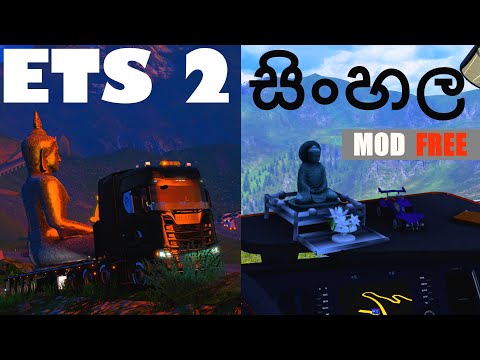 Euro truck simulator 2 Sinhala Buddha statue mod free | Sinhala mod | Ets2 mod Sinhala | TWGaming