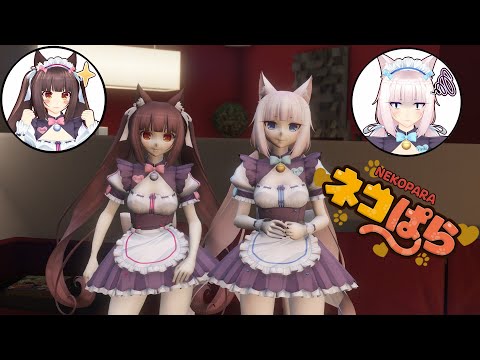 Chocola and Vanilla from Nekopara for GTA 5.