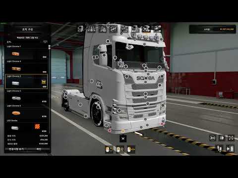 ONLINE [ TMP ] Scania S 2016 Custom Tuning Truck