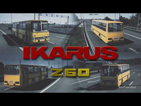 РЕЛИЗ!!! ССЫЛКА! Ikarus 260.37 ETS2 1.45