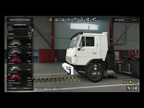 #eurotrucksimulator2 KamAZ 5410 Legend v7.0 ETS2 v1.46.x